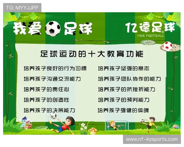全国青少年足球训练营推行“全员”培训，提升专业化程度，青少年足球训练营招生