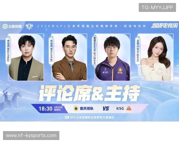 KPL 季后赛边缘战队生死自救：胜者组与败者组的最后积分大乱斗，bestkiller总决赛边缘退赛