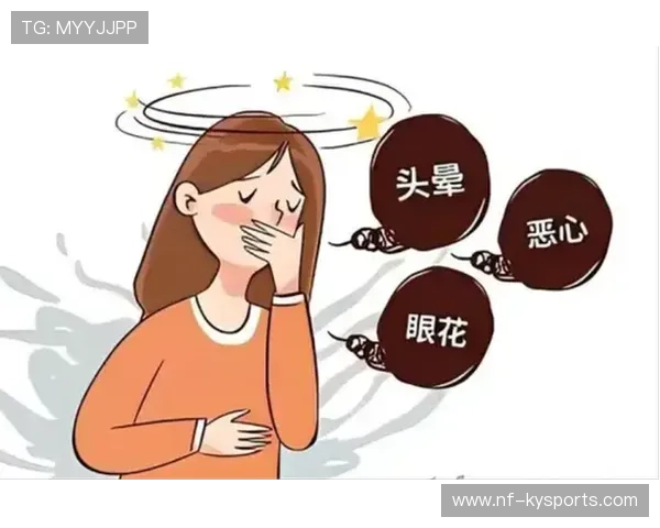 专家提醒:任何改变中枢神经兴奋性的药物都应慎重